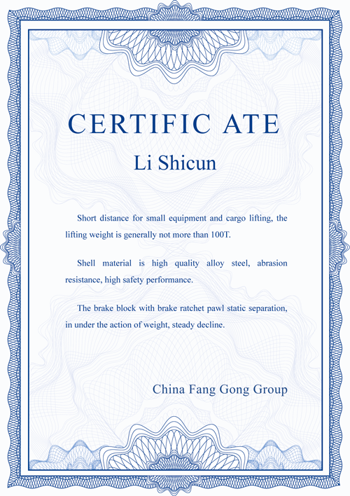 出口歐盟CE認證證書 出口歐盟CE認證證書