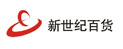 新世紀百貨 新世紀百貨