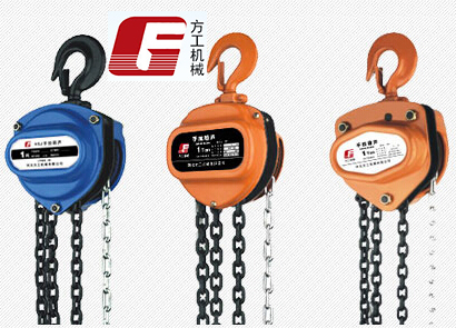 起重行業的新秀產品——方工手拉葫蘆 起重行業的新秀產品——方工手拉葫蘆